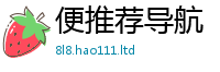7777788888管家婆老家凤凰为王中王493333特马王中王